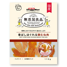 ドギーマン　無添加良品　香ばしほぐれる鶏むね肉　110g　関東当日便