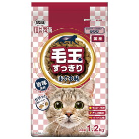 イースター　日本猫　毛玉すっきり　まぐろ味　1．2kg【HLS_DU】　関東当日便