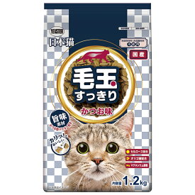 イースター　日本猫　毛玉すっきり　かつお味　1．2kg【HLS_DU】　関東当日便