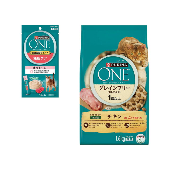 楽天市場】キャットフード ピュリナワン 猫 キャット グレインフリー 