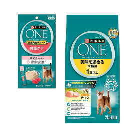 キャットフード　ピュリナワン　猫　キャット　美味を求める成猫用　チキン　2kg　＋おまけ　お一人様2点限り　関東当日便