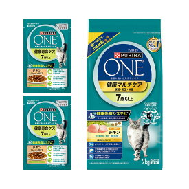 【9／5限定】当選確率2分の1！1等最大100％　キャットフード　ピュリナワン　猫　キャット　健康マルチケア　7歳以上　チキン　2kg　＋おまけウェット2個　お一人様2点限り
