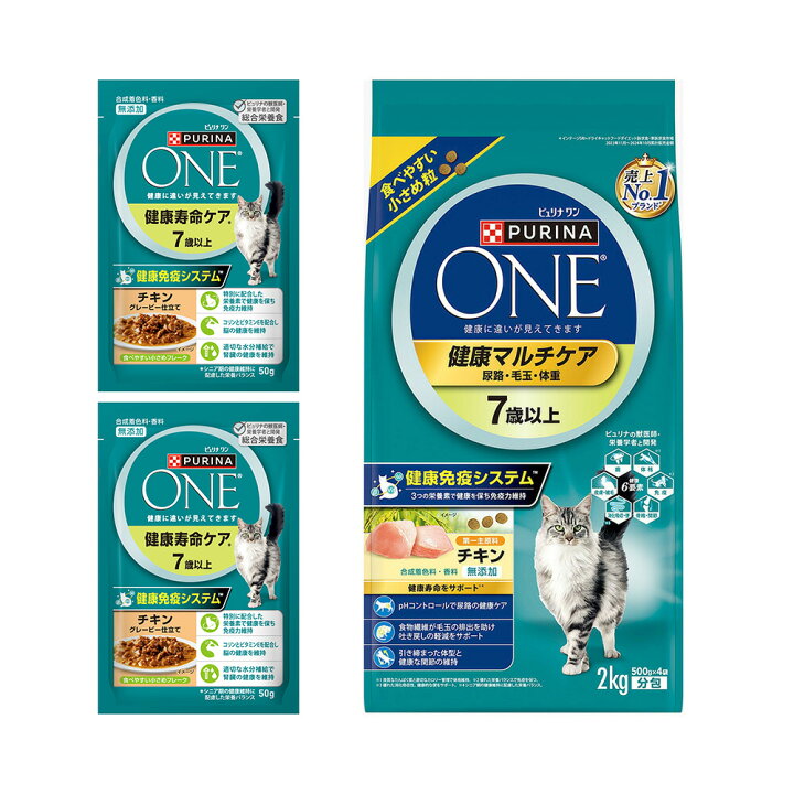 楽天市場】キャットフード ピュリナワン 猫 キャット 健康マルチ  
