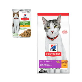 キャットフード　サイエンスダイエット　シニアプラス　11歳以上　高齢猫用　チキン　2．8kg　＋　パウチ　1袋　おまけ付　ヒルズ　猫　関東当日便