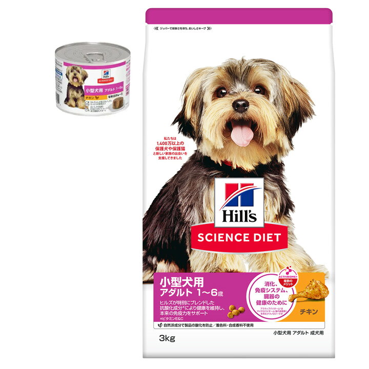 楽天市場】ドッグフード サイエンスダイエット 小型犬用 アダルト 1 