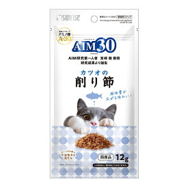 キャットフード　サンライズ　AIM30　カツオの削り節　12g【HLS_DU】　関東当日便