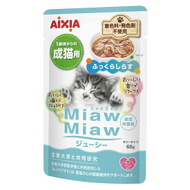 アイシア　MiawMiawジューシー　ふっくらしらす　60g【HLS_DU】　関東当日便