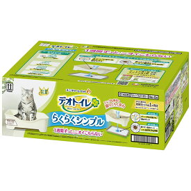 デオトイレ　らくらくシンプル本体セット　ナチュラルアイボリー　関東当日便