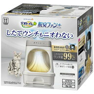デオトイレ　脱臭ファン＋本体セット　関東当日便