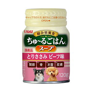 Ȃ΁@`邲͂X[v@Ƃ肳݁@r[t@120g@֓