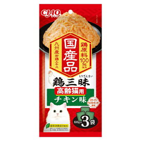 いなば　CIAO　鶏三昧　高齢猫用　チキン味　60g×3袋　関東当日便