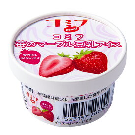 冷凍★ホットドッグ　コミフ　苺のマーブル豆乳アイス　1個　犬　アイス　別途クール手数料　常温商品同梱不可