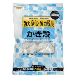 【10／15限定】当選確率2分の1！1等最大100％　アラタ　ろ過材　かき殻　（約100cc×5個）　淡水魚用