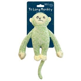 スーパーキャット　テ　ロング　モンキー　グリーン　犬用おもちゃ　ぬいぐるみ　Te　Long　Monkey　関東当日便