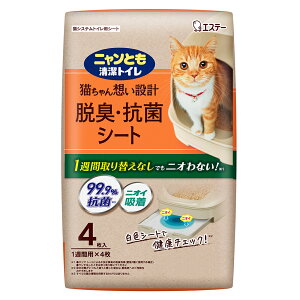 L@jƂgC@ELERۃV[g@4@֓