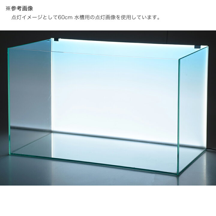 楽天市場】esAqua 水槽LED バックスクリーン 90×45cm 