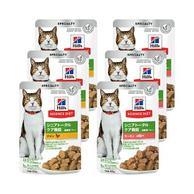 キャットフード　ヒルズ　サイエンスダイエット　パウチ　シニアトータルケア機能　7歳以上の高齢猫用　チキン　＋　サーモン　85g×各3袋　ヒルズ　猫　関東当日便