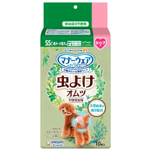 AEgbgi@@ނ@}i[EFA@̎qp@SSTCY@悯Ic@10@󂠂@֓