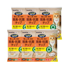 猫砂　ニャンとも清潔トイレ　脱臭・抗菌チップ　大きめの粒　2．5L×6袋　関東当日便