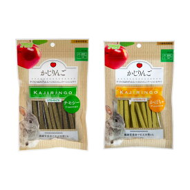 アラタ　かじりんごセット（チモシー＆かぼちゃ）　うさぎ　おやつ　関東当日便