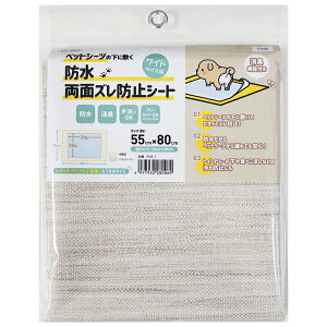 ybgV[c̉ɕ~@hʃYh~V[g@55cm×80cm@ChTCYp@@gCV[cp}bg@~߁@L@PJS|1@֓