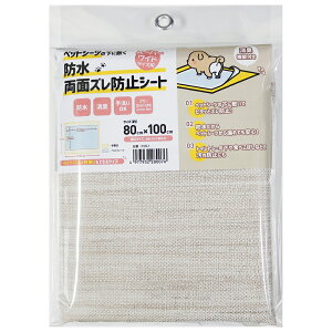 ybgV[c̉ɕ~@hʃYh~V[g@80cm×100cm@X[p[ChTCYp@@gCV[cp}bg@~߁@L@PJS|1@֓