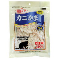 フジサワ　カニ入りかま　毛玉ケア　120g　猫　おやつ　国産　関東当日便