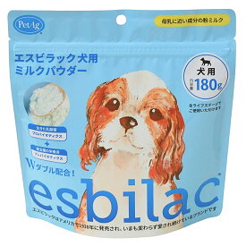 エスビラック　犬用　ミルクパウダー　180g　関東当日便