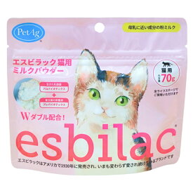 エスビラック　猫用　ミルクパウダー　70g　関東当日便