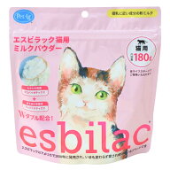エスビラック　猫用　ミルクパウダー　180g　関東当日便