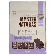 三晃商会　ハムスターナチュラス　ジャンガリアン　280g　ハムスター　エサ　ご飯　関東当日便
