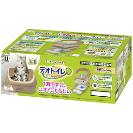 ユニ・チャーム　デオトイレ　ハーフカバー　本体セット　ライトブラウン　関東当日便