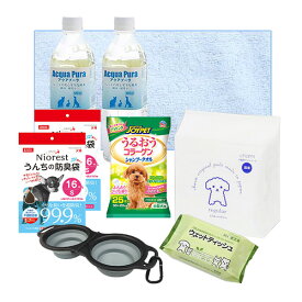 ペット用　防災　スターターセット　超小型犬、小型犬向け　Vol．2　犬用　災害　関東当日便