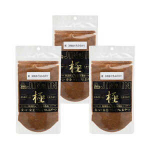 JINJIN 極 天然まぐろふりかけ 75g×3 国産 無添加 関東当日便