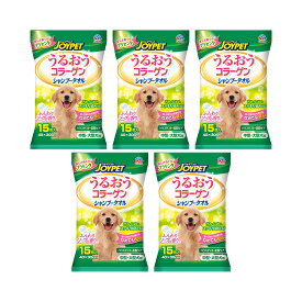ジョイペット　うるおうコラーゲン　シャンプータオル　中型・大型犬用　15枚×5