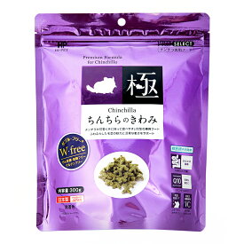 ハイペット　ちんちらのきわみ　300g　関東当日便