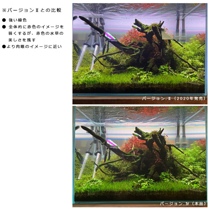 楽天市場】ツインスター LED 900EA IV 90cm水槽 ライト 
