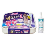 GEX　ラクラク取付　三角ラビレット　L　ミルキーホワイト　うさぎ　トイレ＋うさぎの尿石除去クリーナー…