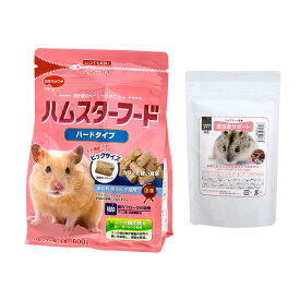 日本ペットフード　ハムスターフード　ハードタイプ　600g＋ハムスターの食事　昆虫食サポート　ミルワームソフト　β−グルカン配合　30g　関東当日便