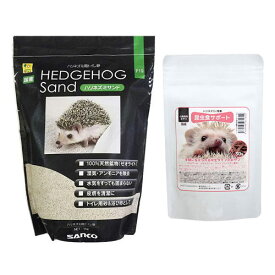 三晃商会　ハリネズミサンド　1kg＋ハリネズミの食事　昆虫食サポート　ミルワーム＆コオロギソフト　30g　おやつ　関東当日便