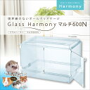 GEX　グラスハーモニー　マルチ　600N（58×39．2×40cm）　ハムスター　ケージ　関東当日便