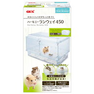 GEX　ハーモニーランウェイ　450　関東当日便