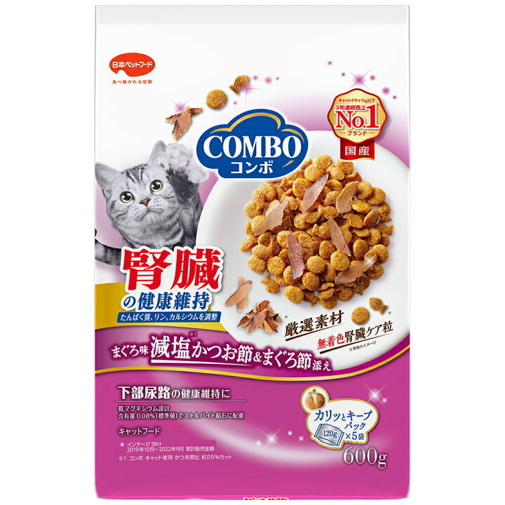 楽天市場】キャットフード コンボ キャット 腎臓の健康維持 600g 