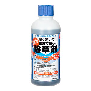トムソン 早く効いて根まで枯らす除草剤 500ml 関東当日便