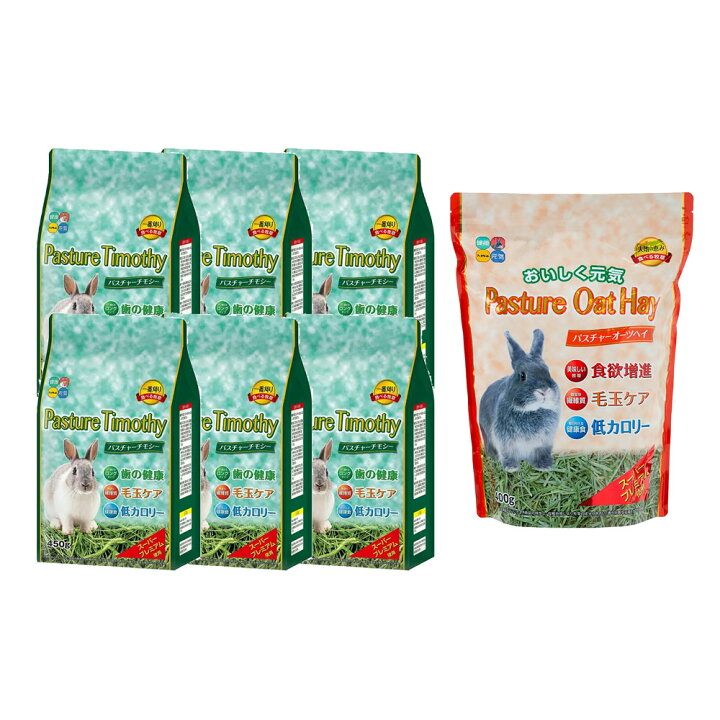 楽天市場】牧草 一番刈り ハイペット パスチャーチモシー 450g×6 
