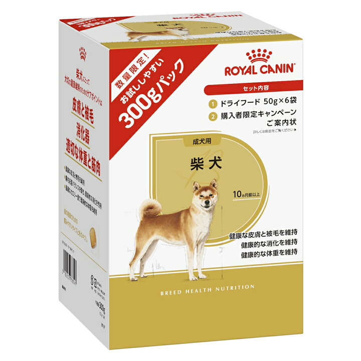 楽天市場】【送料無料】ロイヤルカナン 柴犬 成犬用 トライアルパック 