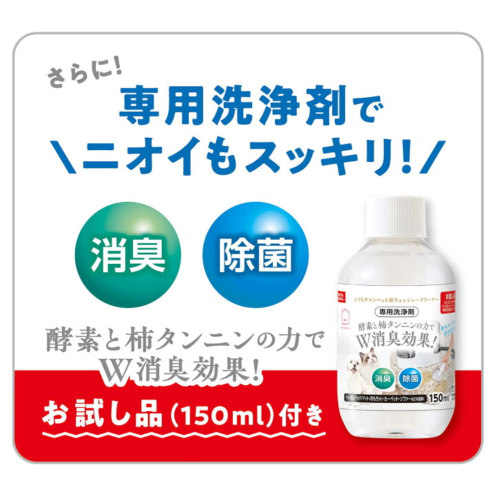 楽天市場】マルカン おうちサロン ペット用ウォッシャークリーナー 