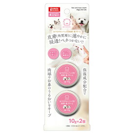 マルカン　おうちサロン　ペット用肉球・鼻クリーム2P　関東当日便