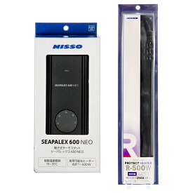 ニッソー　プロテクトヒーター　R−500W＆シーパレックス　600NEO　関東当日便