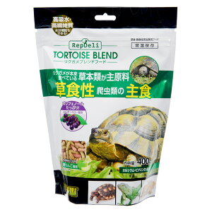 GEX エキゾテラ リクガメブレンドフード 400g 草食のリクガメ・トカゲにオススメ! 関東当日便